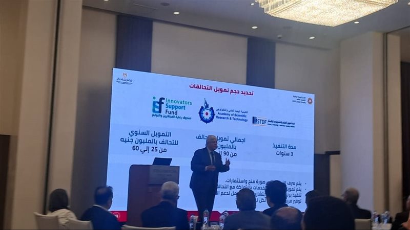 وزير التعليم العالي