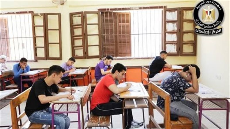 طلاب الثانوية العامة