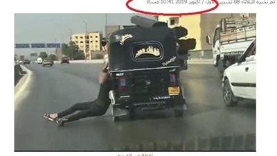 الداخلية تكشف ملابسات فيديو 