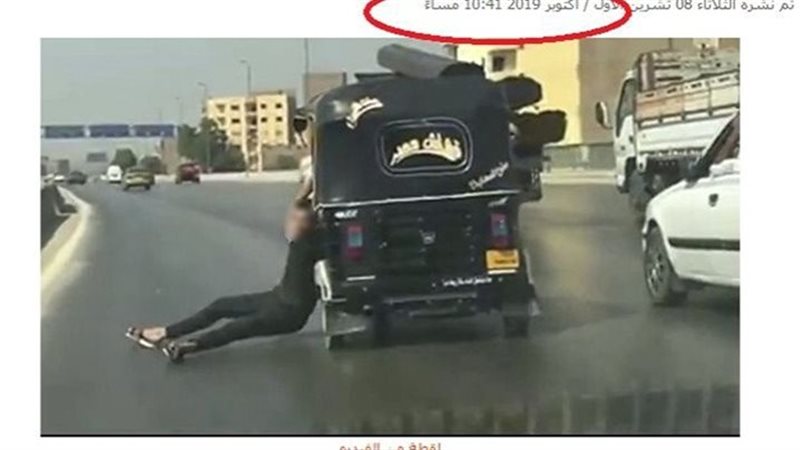 الداخلية تكشف حقيقة