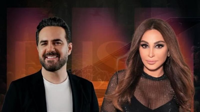إليسا ووائل جسار،
