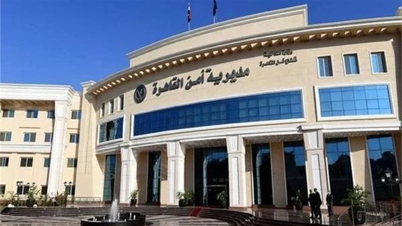 مديرية أمن القاهرة