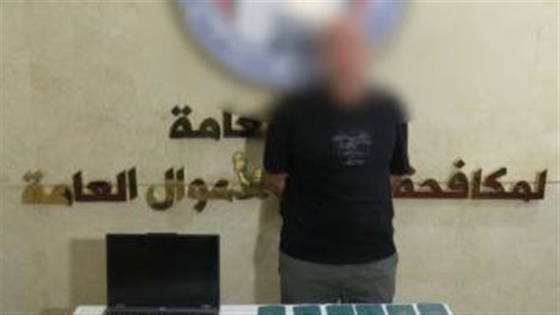 المتهم، فيتو
