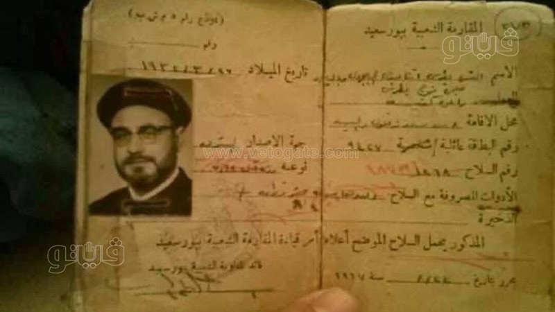 رخصة المقاومة الشعبية