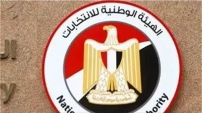 الوطنية للانتخابات تعلن القائمة النهائية لانتخابات الشيوخ 2025