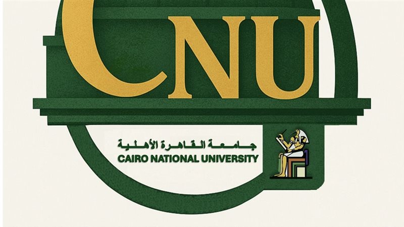 شعار جامعة القاهرة