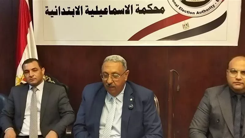 لجنة تلقي طلبات الترشح