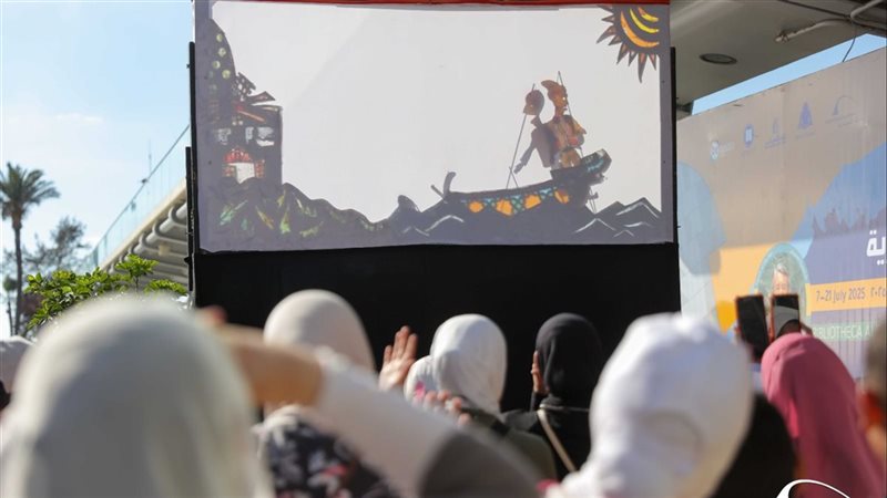 مكتبه الاسكندريه