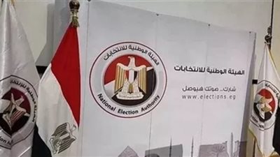 القائمة النهائية للمرشحين على النظام الفردي لمجلس الشيوخ بالقاهرة