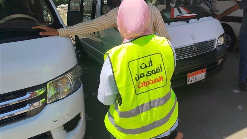 صندوق مكافحة الإدمان،فيتو