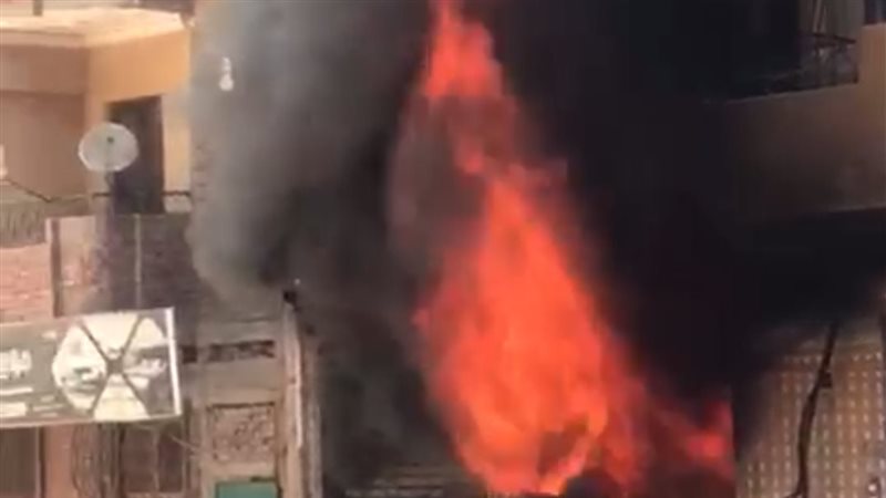 جانب من الحريق، فيتو