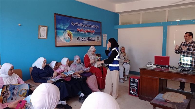 صرف صحي الإسكندرية