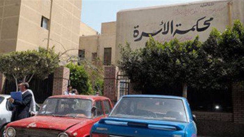 محكمة الاسرة، فيتو