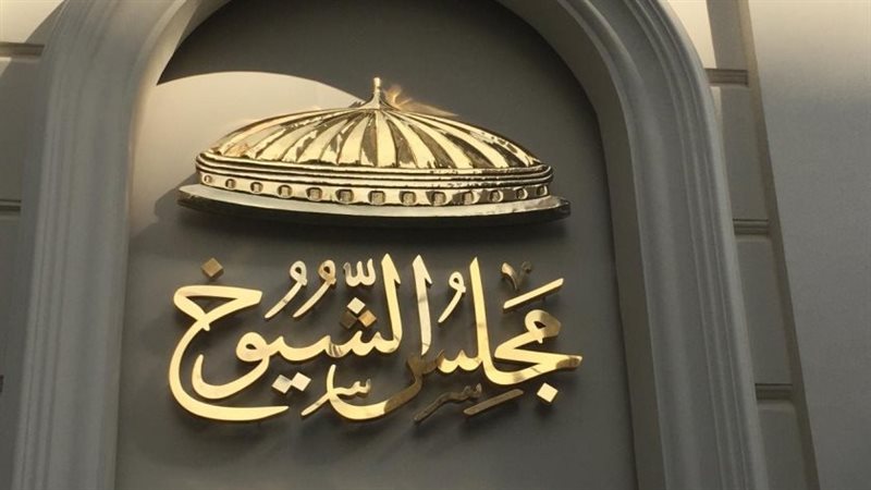 مجلس الشيوخ، فيتو