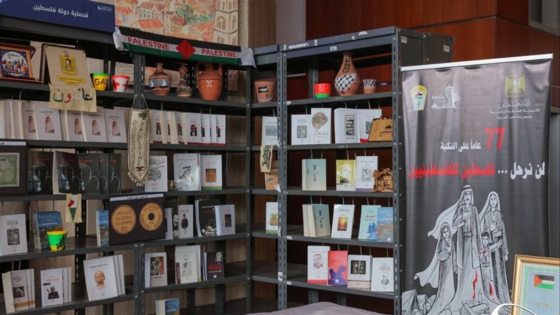 مكتبة الإسكندرية