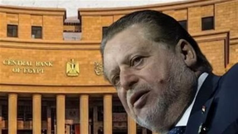 البنك المركزى المصرى،