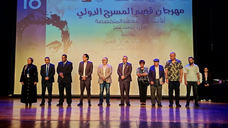افتتاح مهرجان المسرح