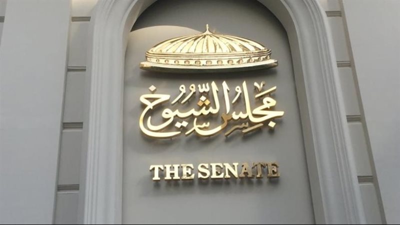 مجلس الشيوخ، فيتو