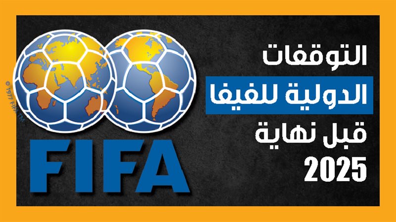 كأس العالم للكبار،