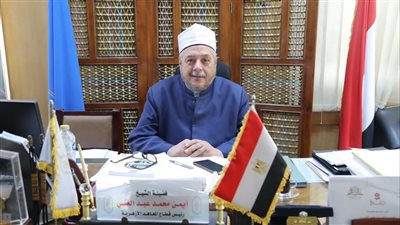 نتيجة تنسيق القبول برياض الأطفال والصف الأول الابتدائى بالمعاهد الأزهرية السبت المقبل