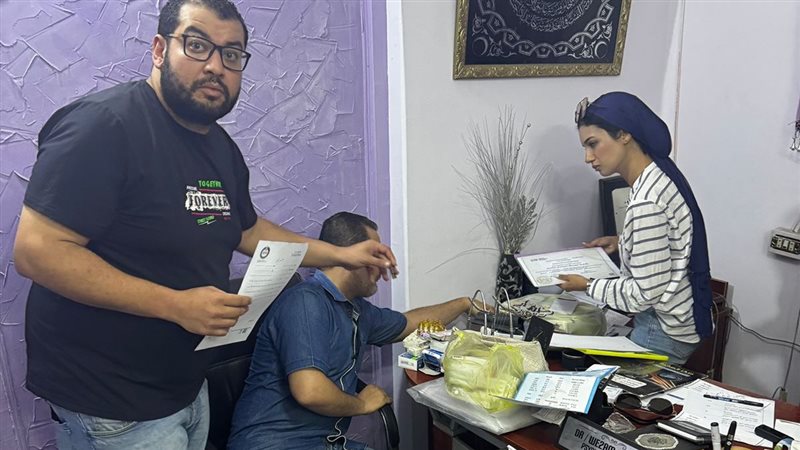 ضبط مركز نفسي بدون