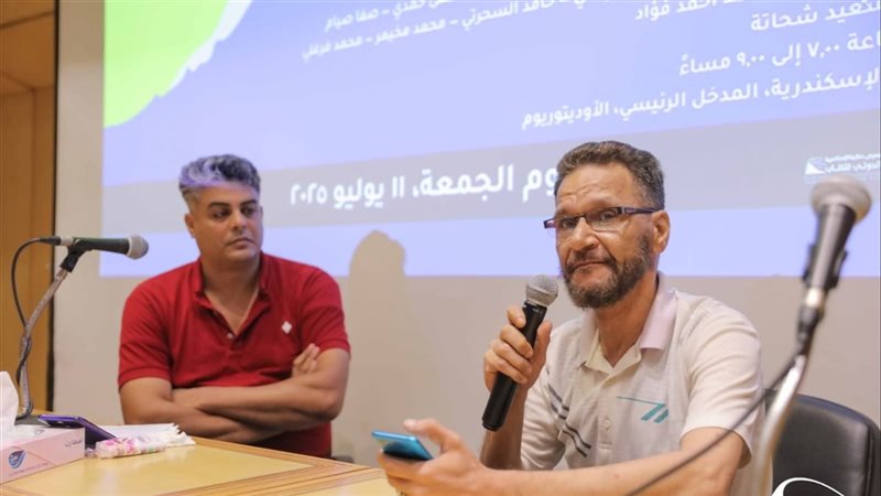 مكتبة الإسكندرية