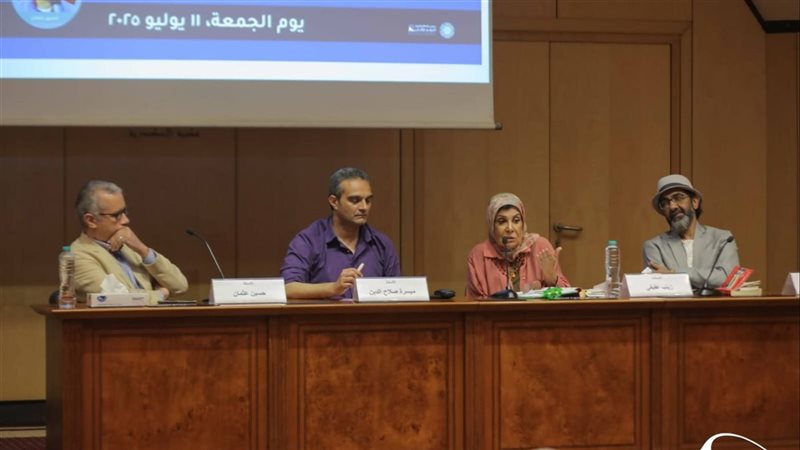 مكتبة الإسكندرية