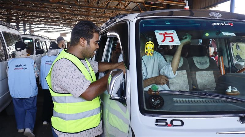 صندوق مكافحة الإدمان،فيتو