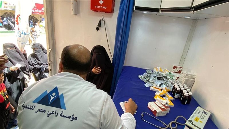 مؤسسة راعي مصر، فيتو