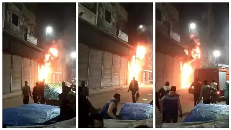  حريق شب بمحل كشري،