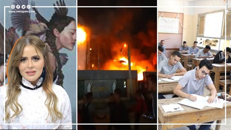 أخبار مصر، فيتو 