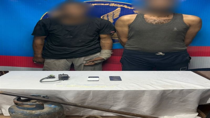 ضبط المتهمين، فيتو