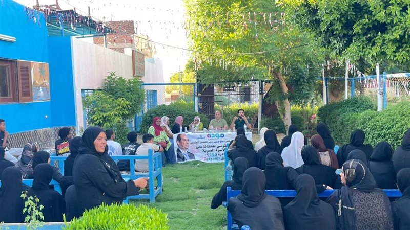 وزارة التضامن الاجتماعي،فيتو