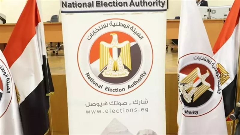 فيتو