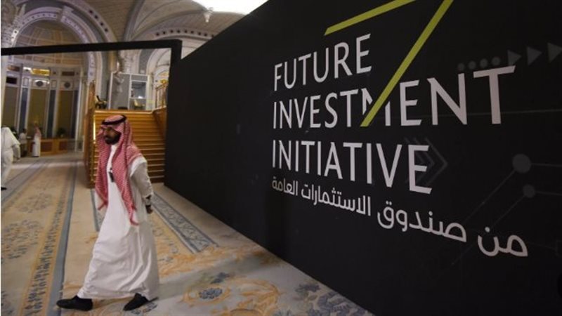 صندوق الاستثمارات