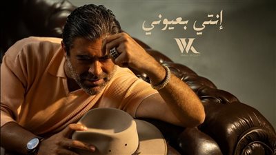 وائل كفوري يطرح 
