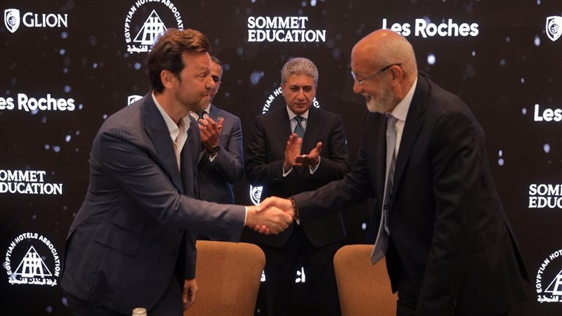 توقيع بروتوكول التدريب