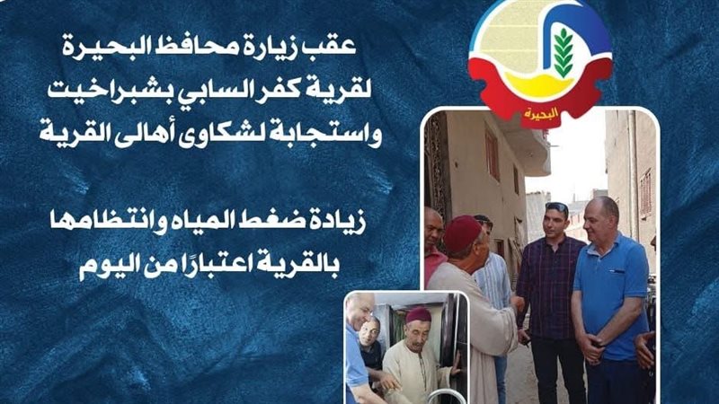 زيادة ضغط المياة