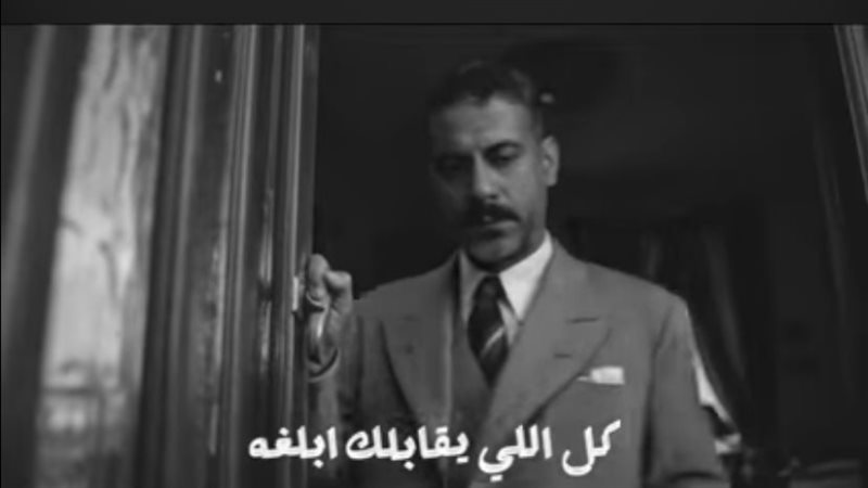 محمد فراج، فيتو