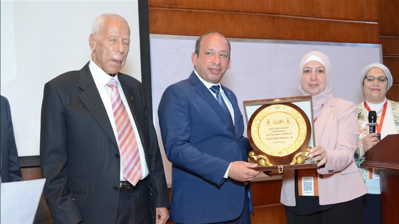 مؤتمر الطب المهني