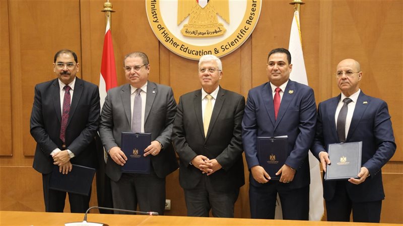 التعليم العالي والبحث