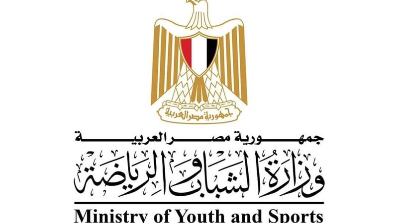 الشباب والرياضة 
