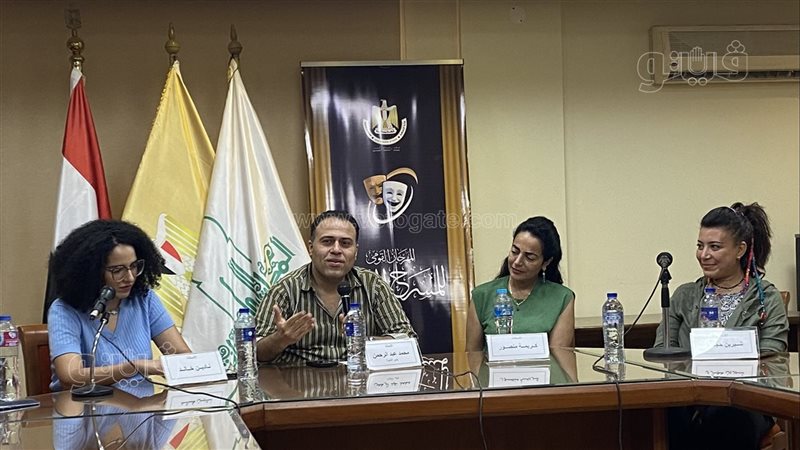 جانب من الندوة، فيتو