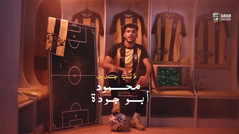 المقاولون العرب يعلن
