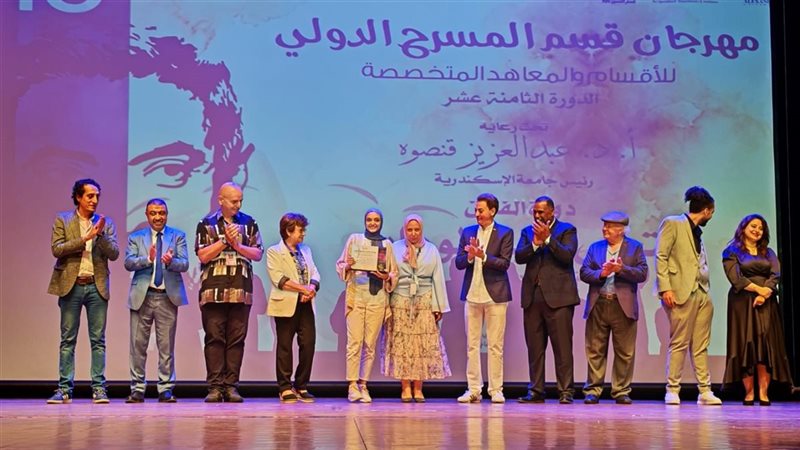 مهرجان قسم المسرح