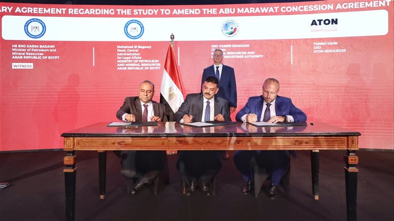 البترول، فيتو 