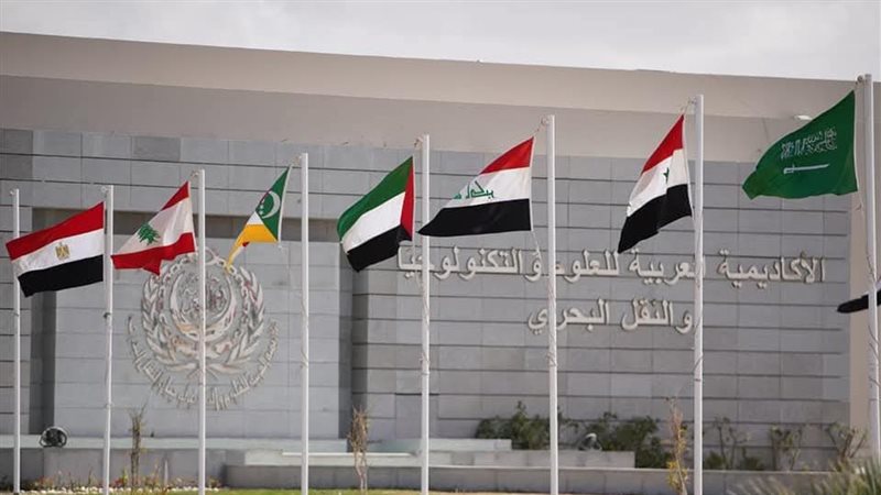 الأكاديمية العربية
