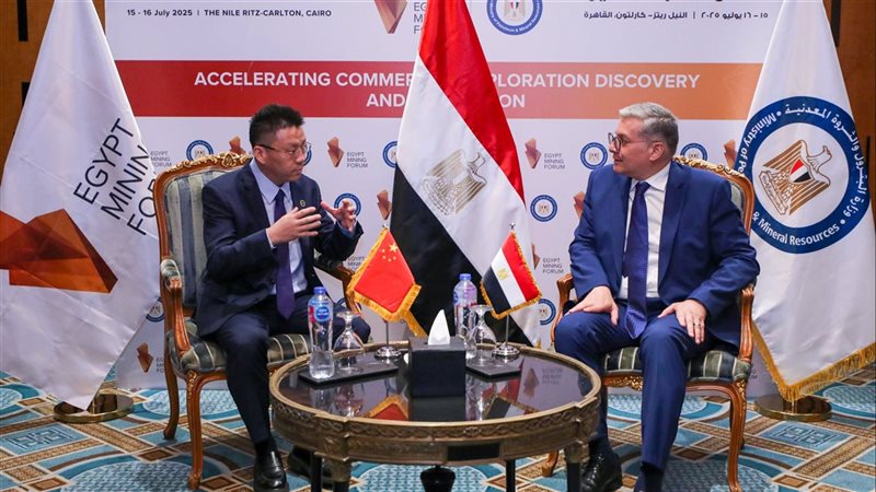 البترول، فيتو 