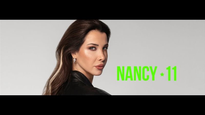 نانسي عجرم، فيتو