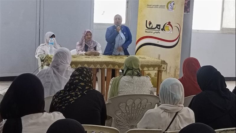مبادرة معا بالوعي.